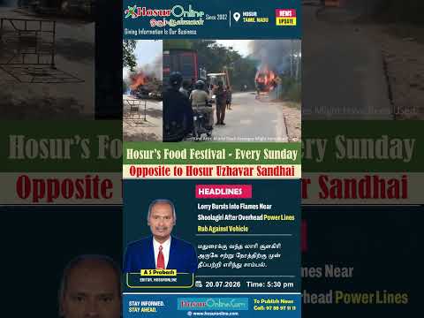Snack-Laden Lorry Destroyed in Fire Near Shoolagiri After Contact With Overhead Power Lines