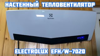 Electrolux EFH/W-7020 - відео 1