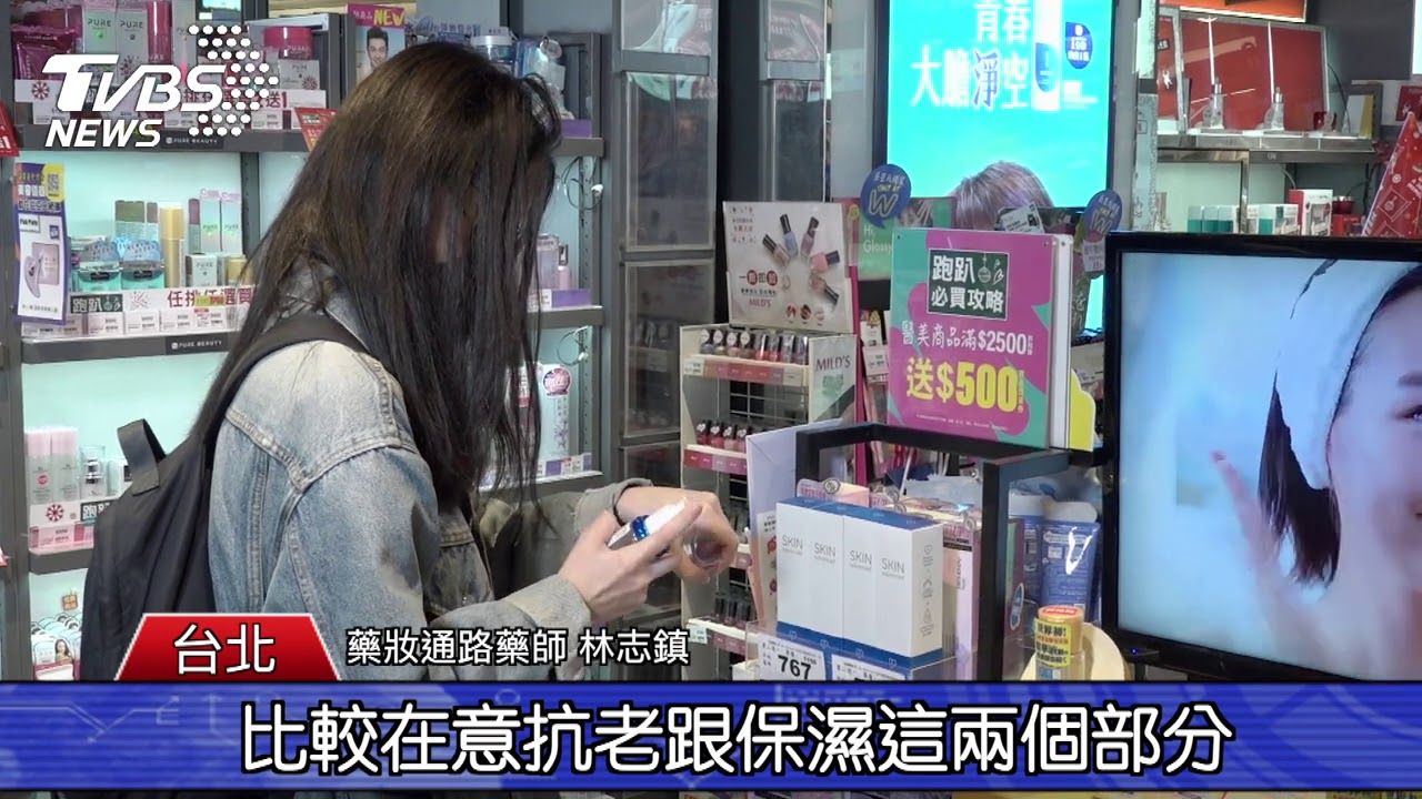 新加坡平價精品保養 口碑買氣佳