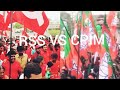RSS VS CPIM FIGHT KERALA KANNUR കമ്മികൾ കണ്ടം വഴി ഓടി Rss Mass W