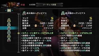 PS5pro [ ドラゴンズクラウンプロ ] アマゾン12766～