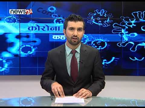 MORNING NEWS HEADLINES 2076_12_18 - NEWS24 TV