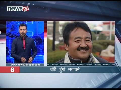 EVENING NEWS FATAFAT - NEWS24 TV