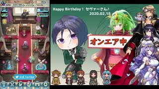 【 ファイアーエムブレムヒーローズ 】新ガチャ雑談しつつ配信