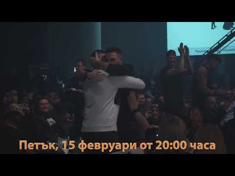 359 Hip Hop Awards 2019 Vivacom Arena PROMO