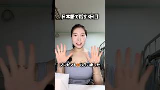なんか声が小さくないですか？ #ピラティスインストラクター #매일일본어 #日本語字幕 #韓国人ユーチューバー