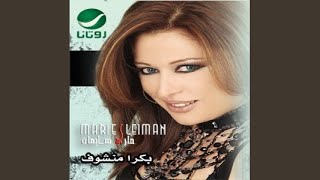 Download lagu Ammal Asaleh mp3