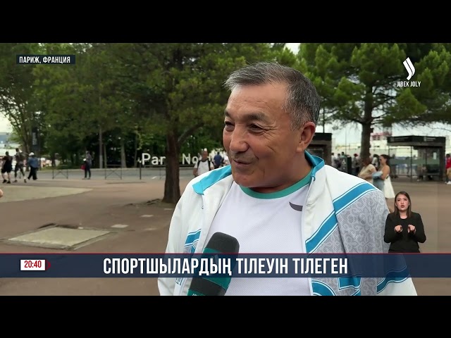 Тәжірибелі жанкүйердің төртінші олимпиадасы