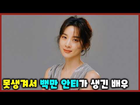 내면의 아름다움으로 120만 안티를 잠재운 이청아 헌정 영상