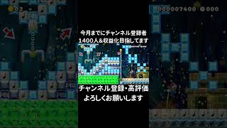 クリア率8.36％の10秒スピードラン走ってみた #shorts