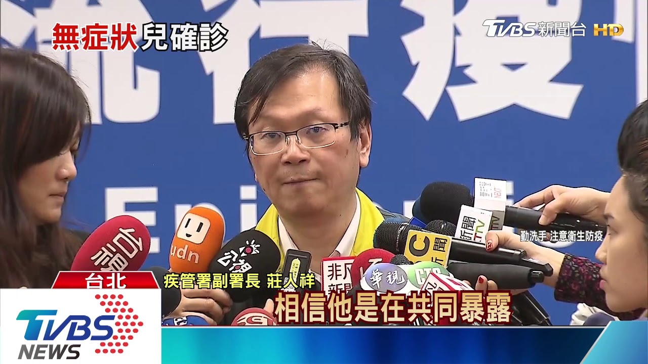 武漢肺炎再增1例! 赴義「一家四口」全中鏢