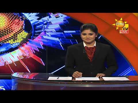 Hiru News 11.55 AM | 2021-02-10
