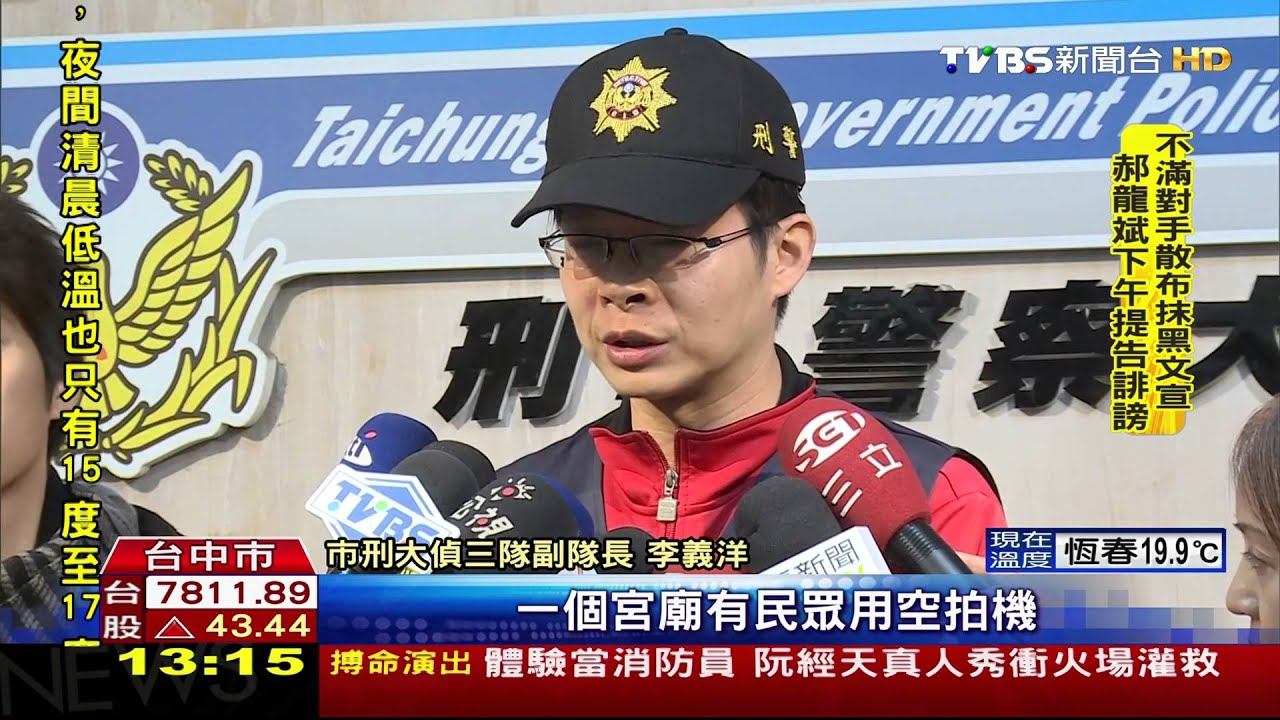 地下賭場戒備嚴　警借用空拍機探查
