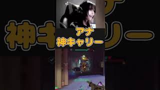 【 #オーバーウォッチ2 】神キャリーアナ 【#ow2 】#ねこねちゃむ #twitch #ゲーム #twitchstreamer #anna #配信