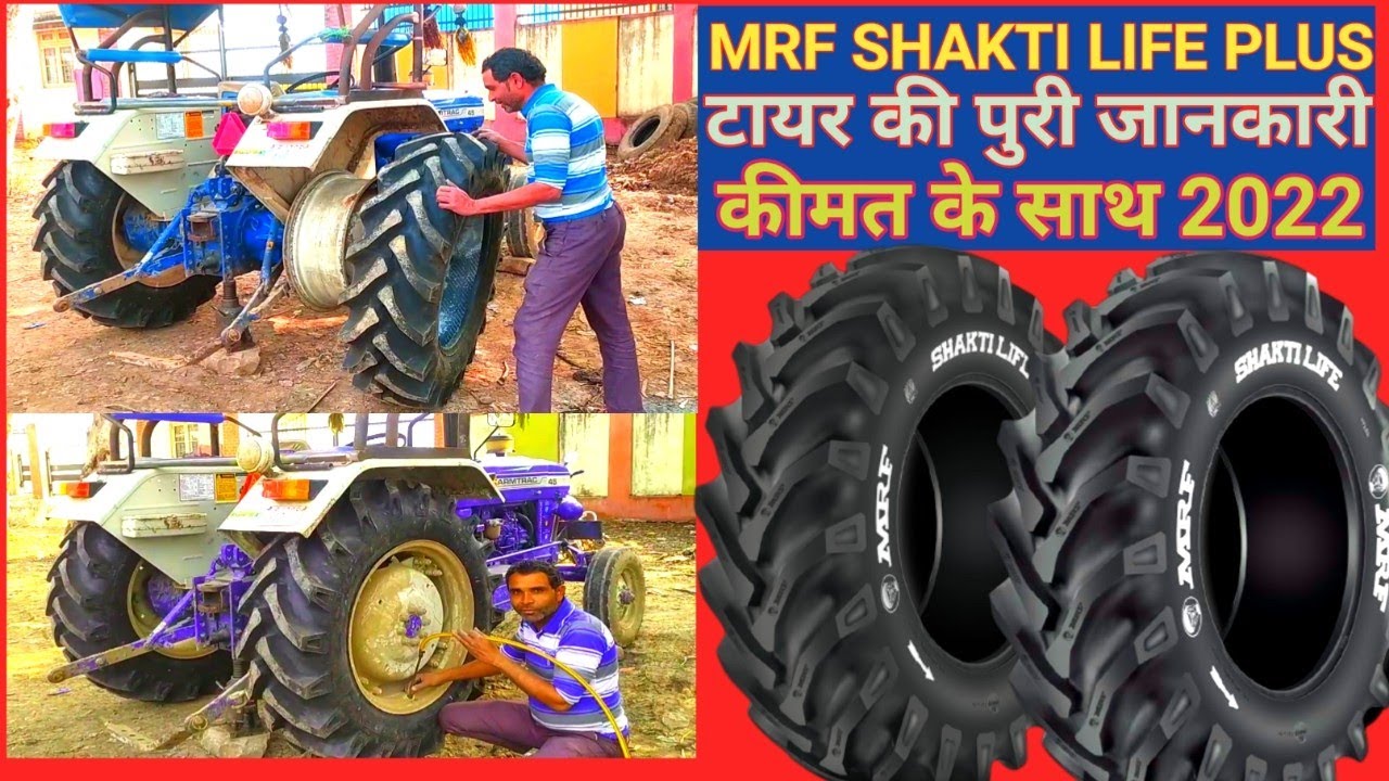 Watch video Mrf Shakti Life Plus || 13.6.28 || New Tyre || Farmtrac 45 tractor || Now Mrf Shakti Life Plus || 13.6.28 || New Tyre || Farmtrac 45 tractor ||