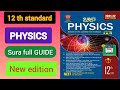 12th Standard Physics New Edition Sura Full Guide 2021 2022 Public Pattern Explaination In Tamil
