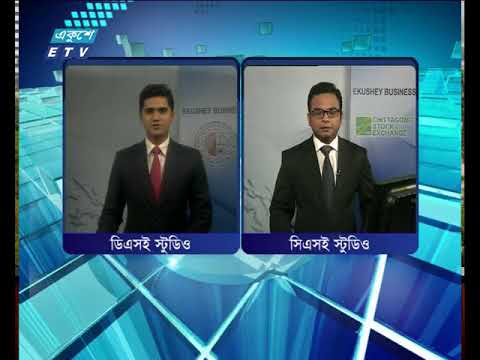 শেয়ার বাজার আপডেট ১ম পর্ব, ০২ জুলাই ২০১৮