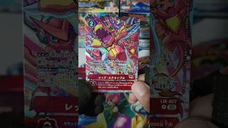 #digimon #digimonadventure #digimontcg #digimoncardgame #dtcg #fypシ゚viral #fyp #digimoncards