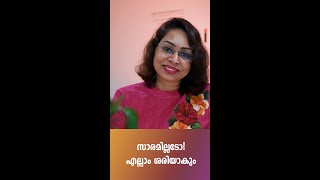 WhatsApp Status Video Malayalam New | Malayalam Motivation - 8 | Sreevidhya Santhosh
