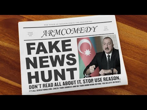 Ֆեյքերի որս #7 – Ադրբեջանի թարմ ֆեյքերն ու ստերը