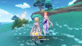 [原神] 沒想到我們去幫心海加油 能力值+5 