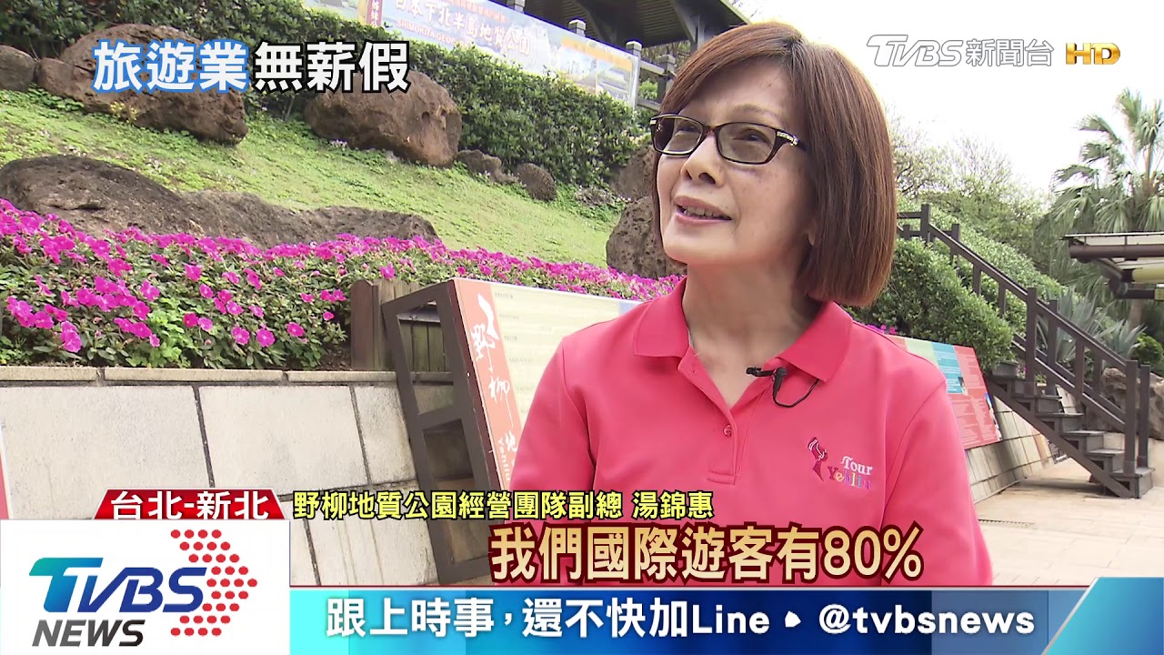 無薪假範圍再擴大 勞動部:可進修領時薪補助