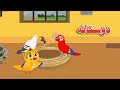 Dosti | Pashto Cartoon | Meena Chirya | Khan Cartoon Birds