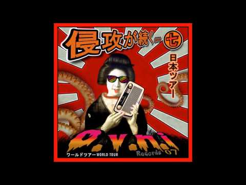 Yoshihiro - Overdrive (オーバードライブ) [180] (OVNI RECORDS 07)