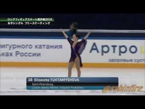 2015 Russian Nationals - Elizaveta Tuktamysheva FS HD