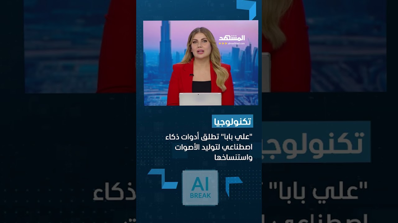 عصر جديد من الذكاء الاصطناعي تطلقه غوغل عبر "GEMINI3" #الذكاء_الاصطناعي #المشهد #ا