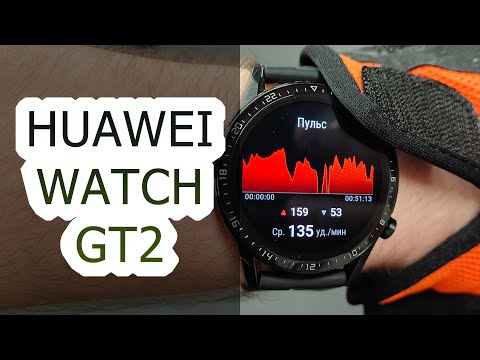 Смарт-часы Huawei Watch GT 2 Classic 46 mm LTN-B19 Brown - Видео