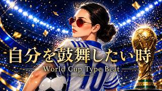 Download lagu 【極上洋楽】一瞬でゾーンに入る！ストレスを完璧に吹き飛ばすW杯級・最高峰の神曲セレクション mp3