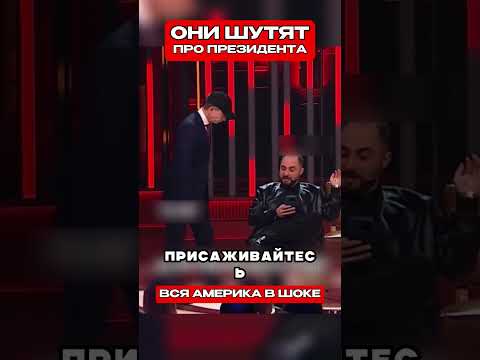 Как Русские ШУТЯТ над Путиным? 🤯 (Перевод Ларри Элдер)