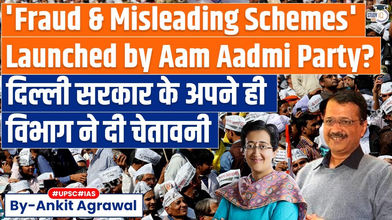 Officers Vs Netas: Delhi Departments Warn Against 2 AAP Schemes By Ankit Agrawal