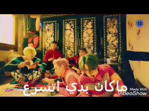 bigbang fxxk it ترجمة فكاهية