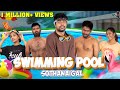 Swimming Pool Sothanaigal Micset