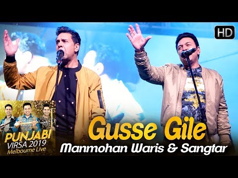 Gusse Gile — watch video