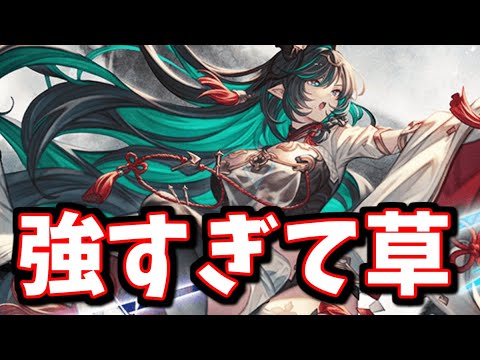 ハイラについて詳しく解説