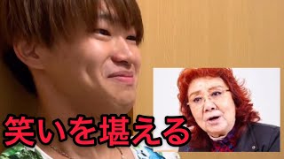 【爆笑ゲーム】有名人の顔と名前で笑うなベース  (2回戦)