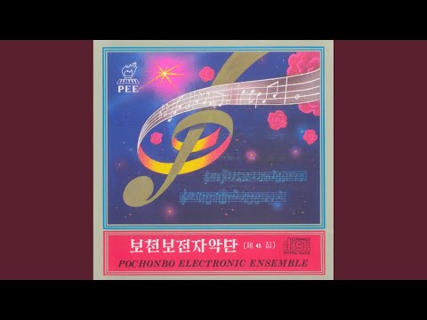 Are We Living as in Times Past?