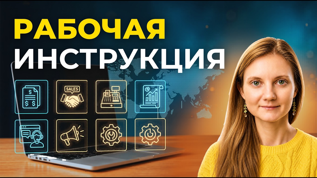 YouTube: ИИ-автоматизация для бизнеса 2026: 30+ процессов