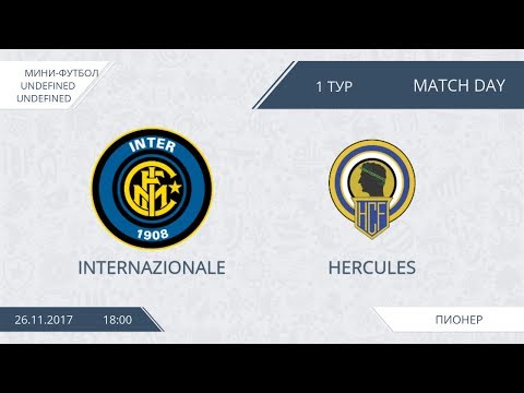 AFL17. Futsal. Day 1. Internazionale - Hercules