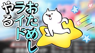 カービィのエアライダーのおためしのライドが遊べるらしいから急いで来ました！！！！ココで合ってますか！！！？！？！？！？⊂二二二（　＾ω＾）二二⊃ﾌﾞｰﾝ