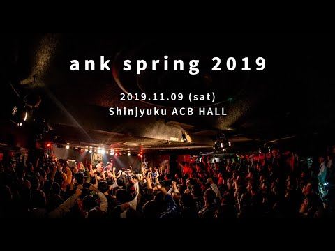 "ank spring 2019" at 新宿ACB HALL【期間限定公開】