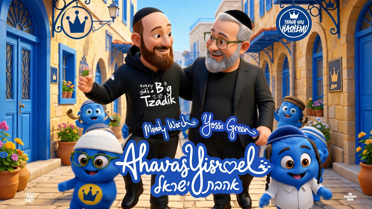 תודה לך השם' מציגים: יוסי גרין ומנדי ווארש בדואט שכולו "אהבת ישראל" | צפו