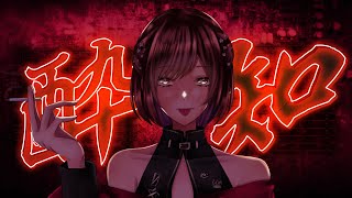 【歌ってみた】酔いどれ知らず/Kanaria【鈴白ちょこる】