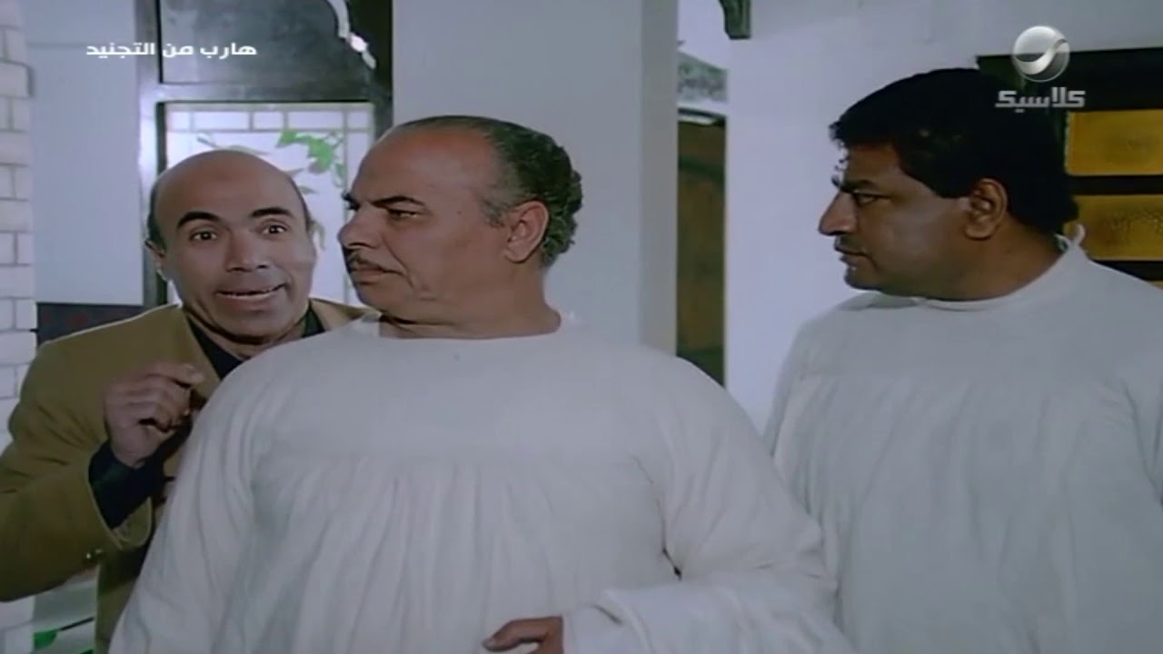 Miniature de la vidéo حسنين ومحمدين زينة الشباب الاتنين 😂😂 du film هارب من التجنيد