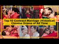 TOP 10【Contract Marriage ─ Historical】CHINESE Drama of All Time《2024》┃ Fake Marriage