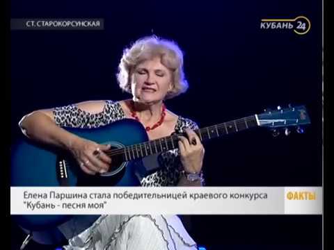 Кубанские казаки презентация. День основания краснодарского края картинки. Баннер на казачью тему. Текст гимна кубани краснодарского края. Кубанские песни.
