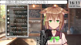 【雑談】まったり作業配信【質問はコメントかmond】